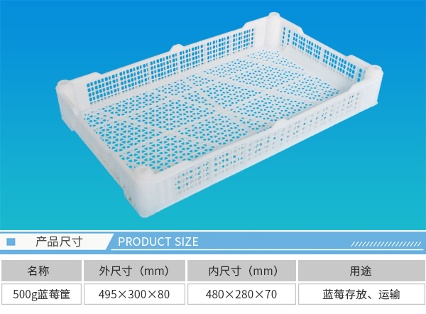 大连塑料箱